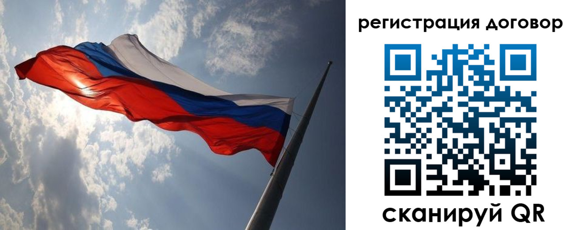 регистрация в Аткарске